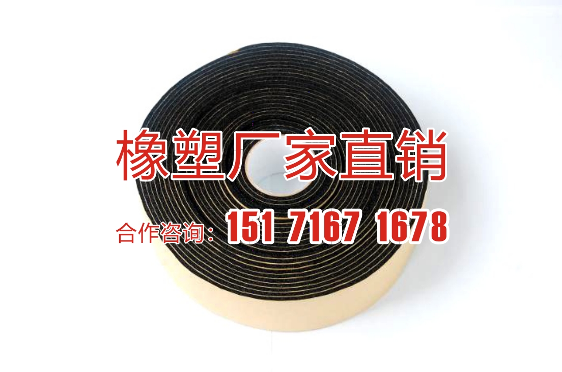 保（bǎo）溫膠帶